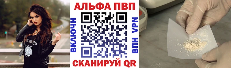 Alpha-PVP СК Афипский