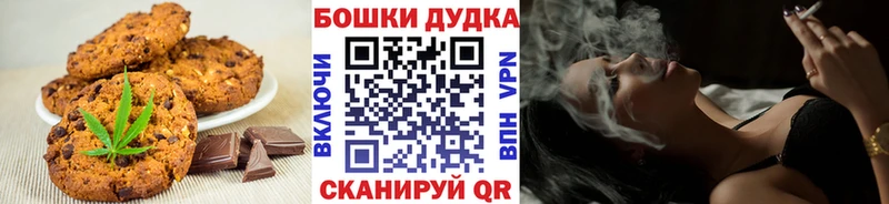 Печенье с ТГК конопля  Афипский 