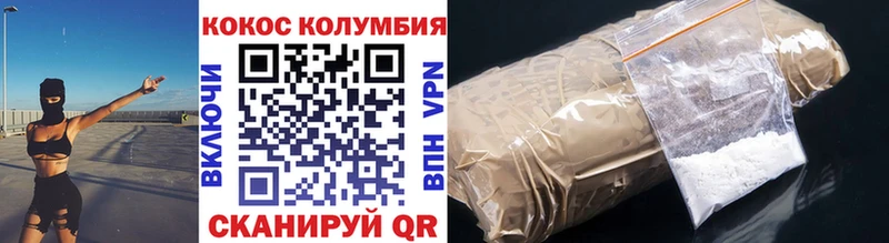 COCAIN Перу  Афипский 