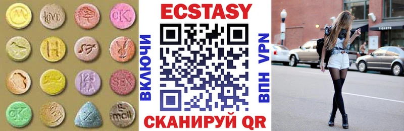 даркнет сайт  Афипский  Экстази 250 мг 