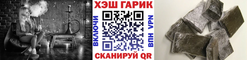 дарк нет наркотические препараты Афипский Гашиш hashish купить наркотики цена