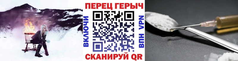 ГЕРОИН афганец  купить наркоту  hydra ссылка  Афипский 
