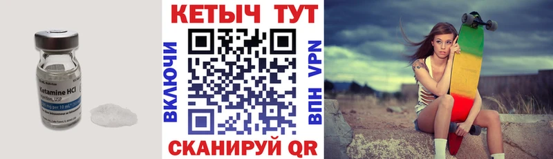 Кетамин ketamine  ссылка на мегу зеркало  Афипский 