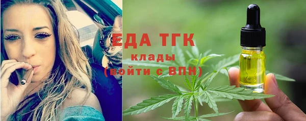 ALPHA-PVP Балабаново