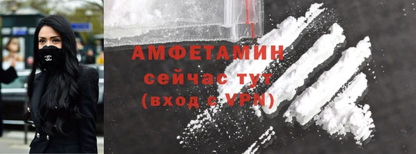 кокаин VHQ Арсеньев