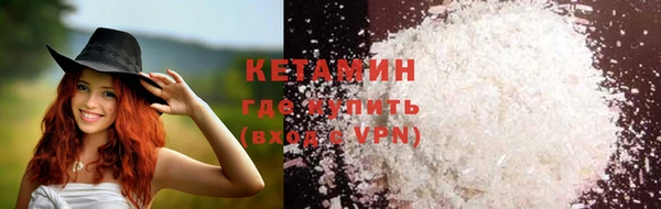 кокаин VHQ Аркадак
