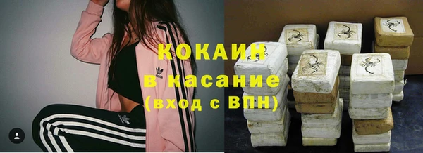 кокаин VHQ Арсеньев