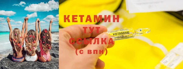 кокаин VHQ Арсеньев