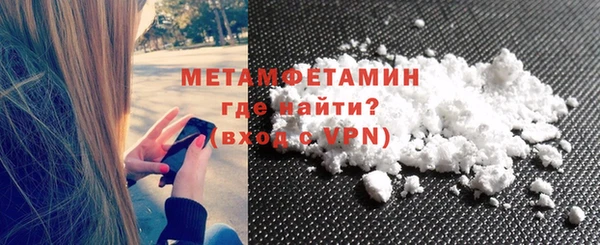 кокаин VHQ Арсеньев