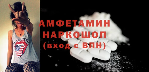 метадон Балахна
