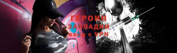 кокаин VHQ Арсеньев