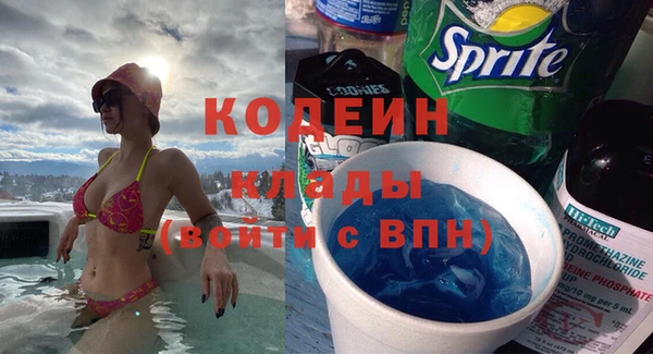кокаин VHQ Арсеньев