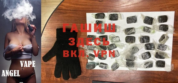 кокаин VHQ Арсеньев