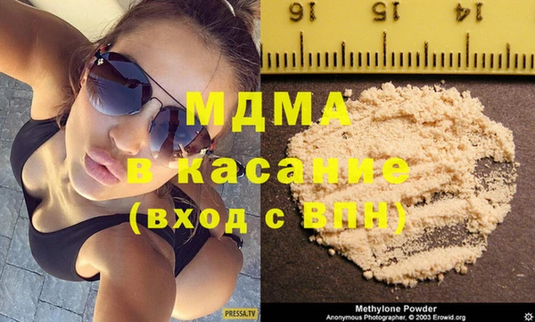 мдпв Армянск