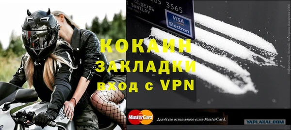 кокаин VHQ Аркадак