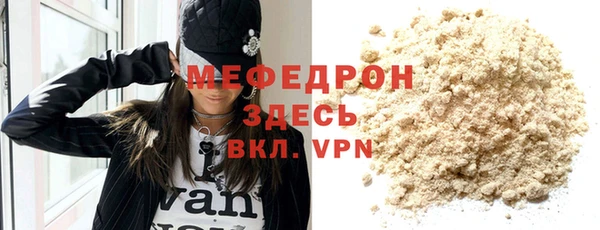 ALPHA-PVP Балабаново