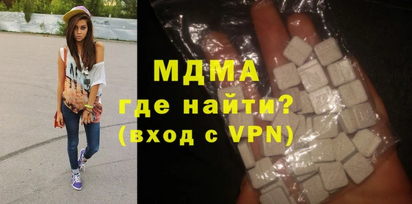 кокаин VHQ Арсеньев