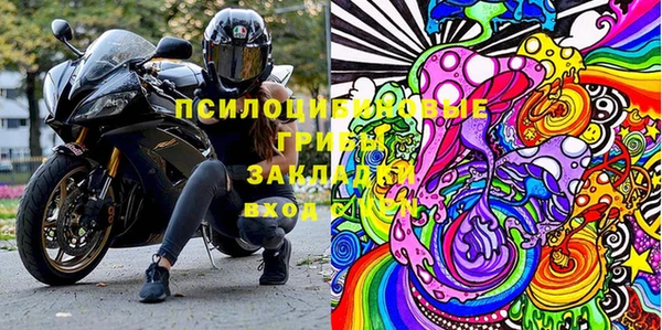 кокаин VHQ Арсеньев