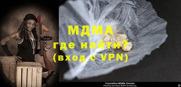 кокаин VHQ Арсеньев