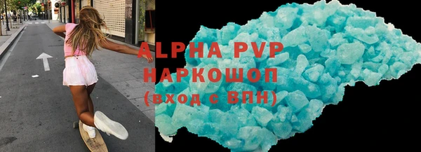кокаин VHQ Арсеньев