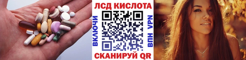 OMG как войти  Афипский  Лсд 25 экстази кислота  где можно купить  