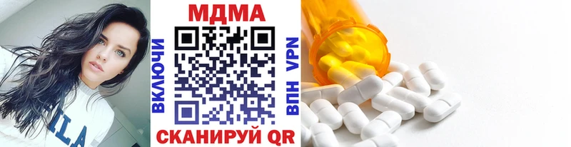 MDMA Molly  Афипский 