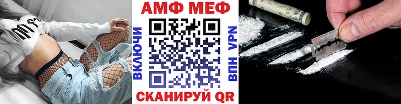 МЕТАМФЕТАМИН витя  Афипский 
