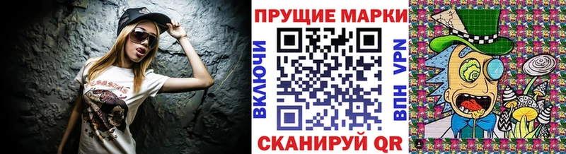 наркошоп  Афипский  Марки NBOMe 1,8мг 