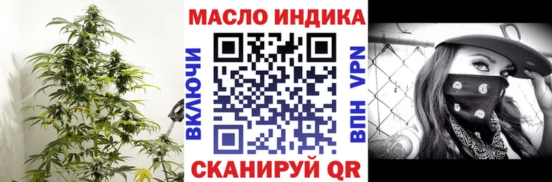 дарнет шоп  Афипский  ТГК гашишное масло 
