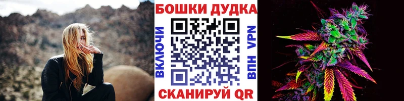продажа наркотиков  Афипский  Бошки марихуана White Widow 